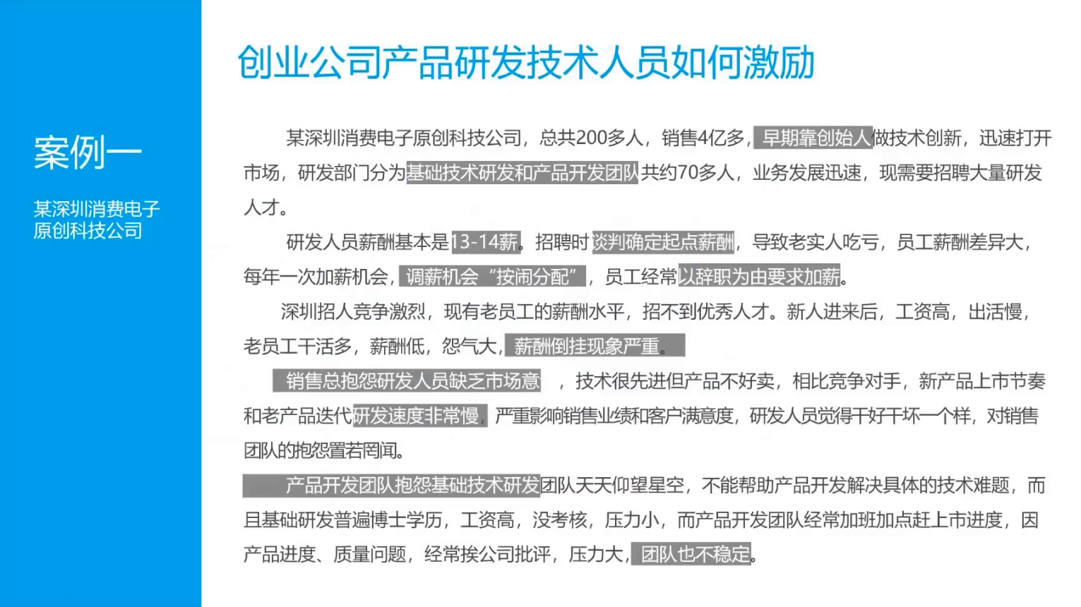 ![案例